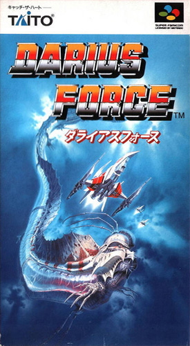 太空战斗机 力量 box art